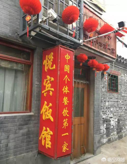 北京有哪些特色餐館值得推薦？