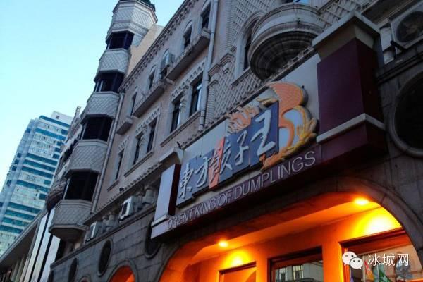 哈爾濱的小伙伴們，哈爾濱中央大街有什么好吃的？