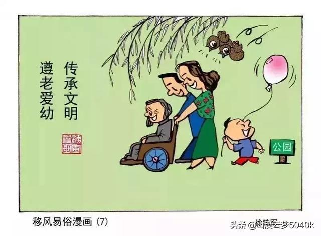 農(nóng)村清明節(jié)都有哪些差異？又有哪些習(xí)俗？