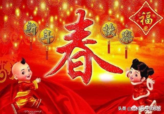 想想，過(guò)年的傳統(tǒng)習(xí)俗你家還保留有多少？
